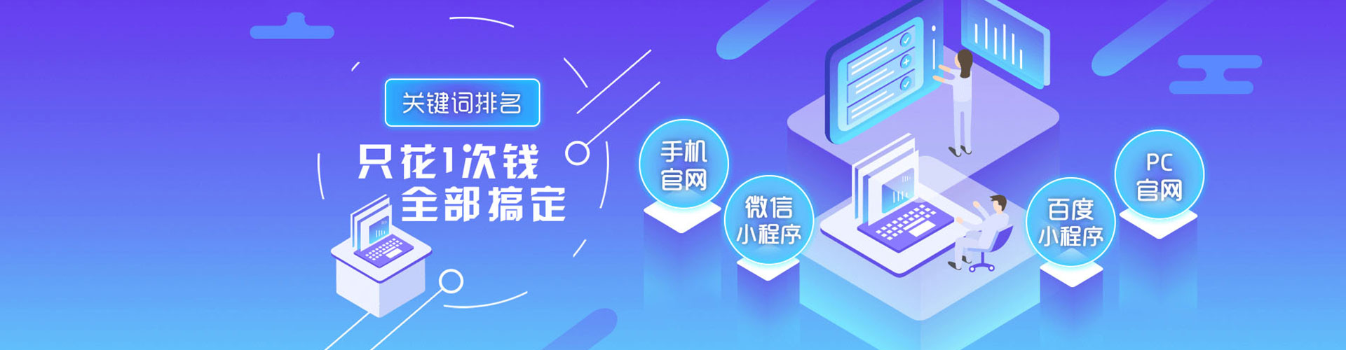 安国信息流推广